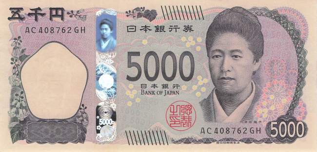 Japan p108 5000 Yen 2024